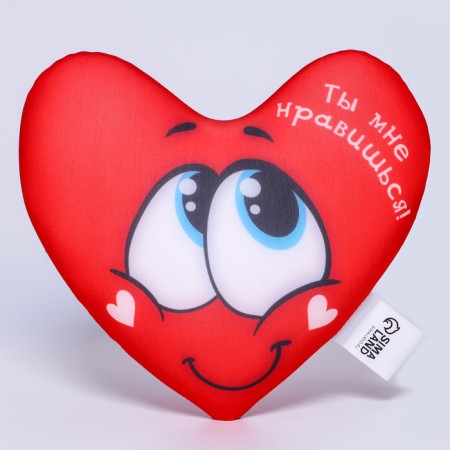 Antistress pillow "I like you", heart-1