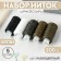 A set of threads "Army", 40lsh, 200 m, 5 pcs, color colorful color