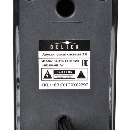 Halls OK-116 2.0 Black 6W-12