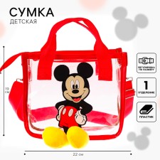 Сумка детская "Микки Маус", прозрачная