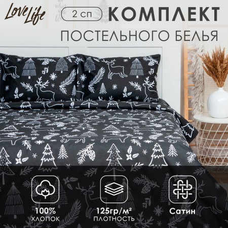 Lovelife 2PP Lesp "Forest" 175x215 cm, 200x225 cm, 50x70 cm-2pcs, 100%cotton, satin