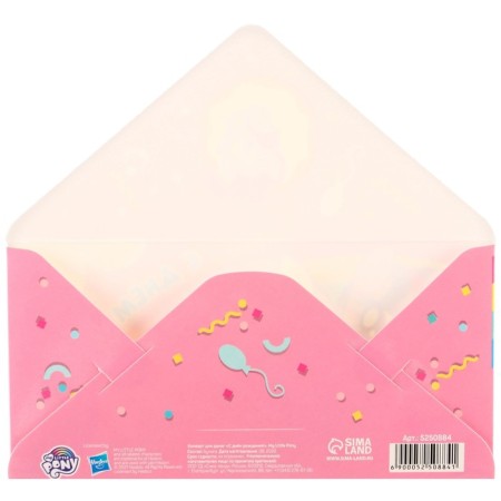 Money envelope, 16.5x8 cm "Happy Birthday!", My Little Pony-3