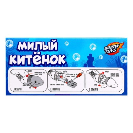 Cute whale, swims in water, works from batteries, blue color-6