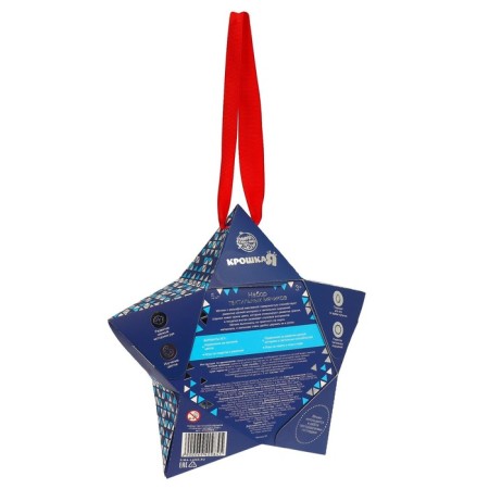 Gift set of developing, tactile balls of crumb I am a “magic star” 5 pcs., Blue color-14