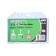 Badge-carman horizontal (external 100 x 78 mm, internal 90 x 54 mm), silicone