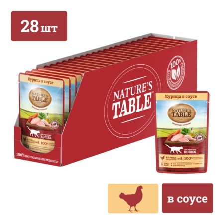 Wet feed Natures Table for cats, chicken, 85 g-2