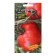 Seeds Tomat "Retro F1", 10 pcs