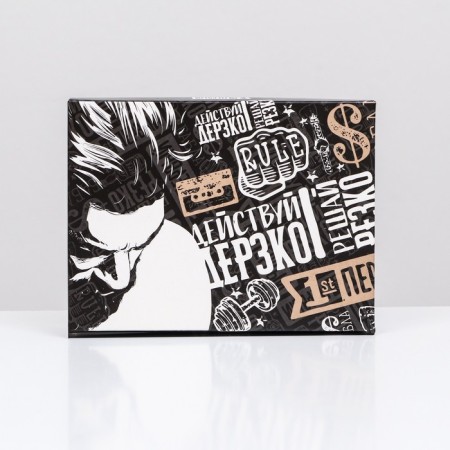 Gift box "act bold! Solve sharply", 16.5 x 12.5 x 5.2 cm-2