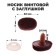Spy screw with a plug, villous, set 2 pcs., Size 1 pcs: 2.2 × 1.5 cm