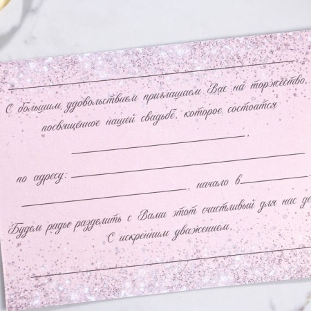 Wedding invitation "Love gives wings", 13 x 18 cm-4