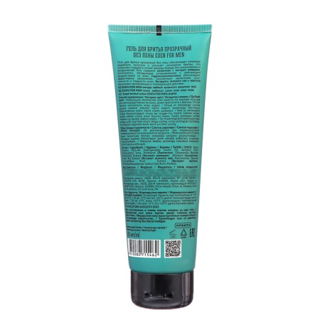 Shaving gel transparent Eden for men without foam for clear contours, 125 ml-1