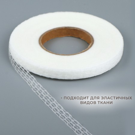 Watch spider, without base, adhesive, 1 cm, 73 ± 1 m, white color-1
