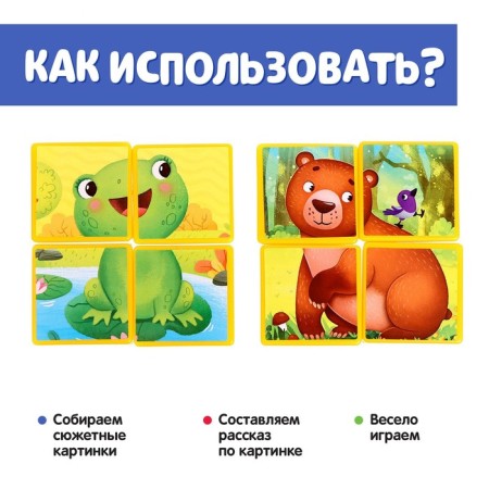 Teaching and game manual "Developing blocks", according to the methodology of Diens, 8 figures-1