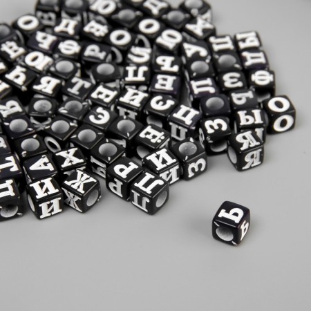 Beads for creativity plastic "Russian letters on the black cube" set of 500 grams 0.6x0.6x0.6 cm-1