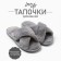 Women's slippers with an open nose size 36-37, gray