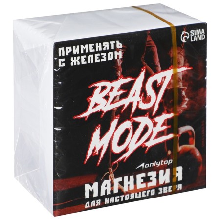 Sports Magnesia in the Briket Onlytop Beast Mode