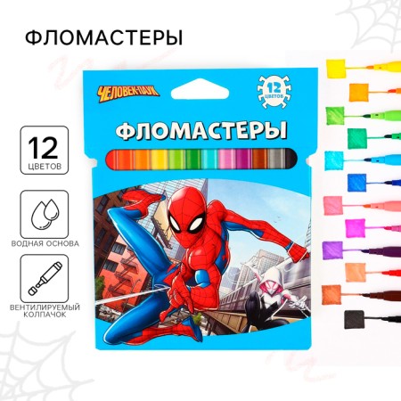 Fleeters "Spider Man", 12 colors, a ventilated cap