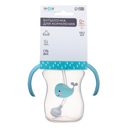 Bottle for feeding, shg Ø50mm, 180 ml, +0Mes., Blue color-8