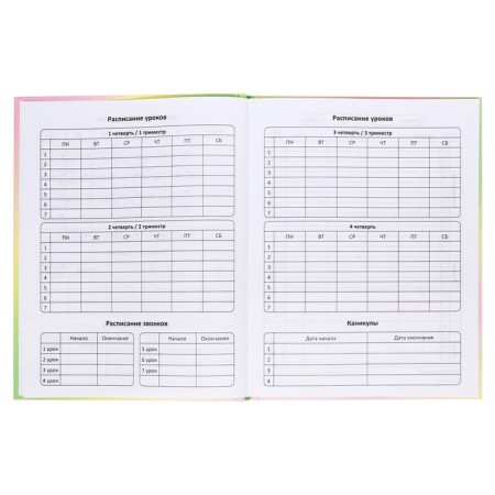Diary solid cover 1-11 grade 48 sheets, "cat-butterfly2", cardboard cover 7BC, glossy lamination, cheat sheet-5