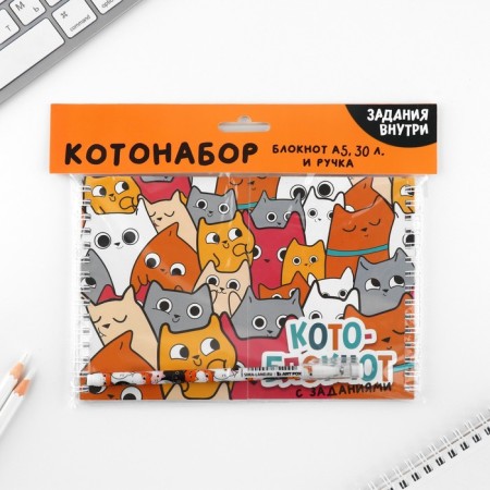 Set: a double notebook with tasks and the handle "Cats"-1
