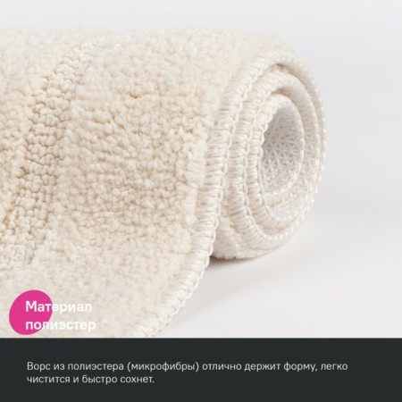 Bathroom mat IDDIS, 90x60 cm, microfiber, light-beige color-2