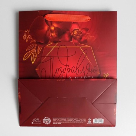 Gift Laminated Vertical Package, Packaging, “March 8”, Ml 23 x 27 x 11.5 cm-3
