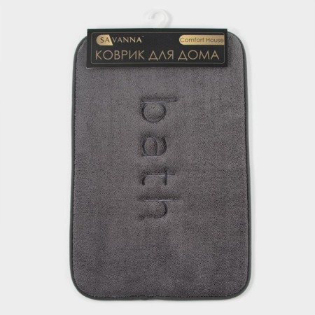 Bath and toilet rug Savanna Bath, 40 × 60 cm, graphite color-4