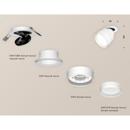 A set of a built -in rotary lamp with acrylic Ambrella Light, Techno, XM8101526, color white sand-1