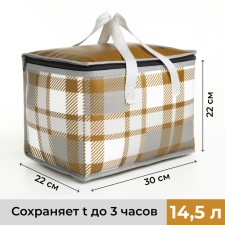 Bag thermo cage 14.5l, 30*22*22cm, lightning department, foil, khaki