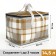 Bag thermo cage 14.5l, 30*22*22cm, lightning department, foil, khaki