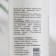 Compliment spray-serum smoothing, with a lamination effect, 200 ml