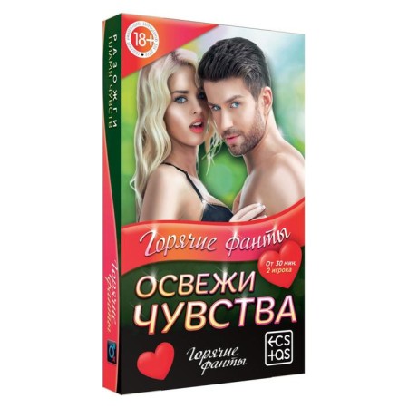 Фанты для пар «Освежи чувства», 40 карт, 18+-3