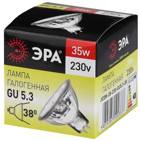 Hague era lamp, GU5.3, 35 W, 525LM, 3000 K-2