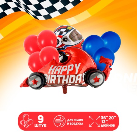Set of balls "Happy Birthday. Racer ”, latex, foil, 9 pcs.