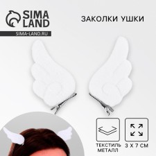 Hairpins for hair ears 
