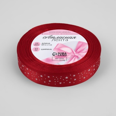Satin tape "Stars", 15 mm × 23 ± 1 m, red red No. 026-1