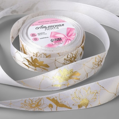 Satin tape with embossing "Lotus", 25 mm × 18 ± 1 m, white color/gold No. 001