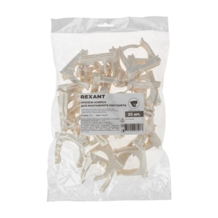 Clips for the mounting pistol Ø 40 mm, white (25 pcs/UP) rexant-6