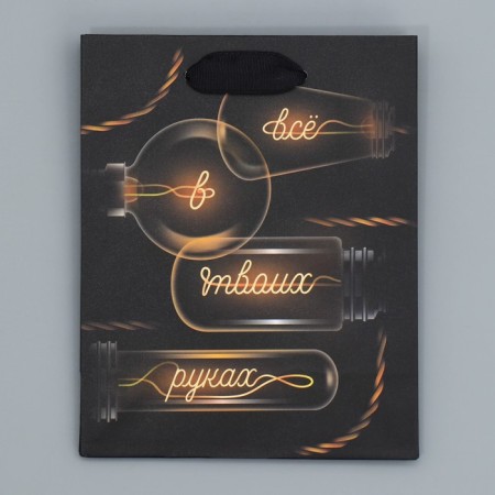 Gift Laminated Vertical Gift, packaging, “everything in your hands”, S 12 x 15 x 5.5 cm-4