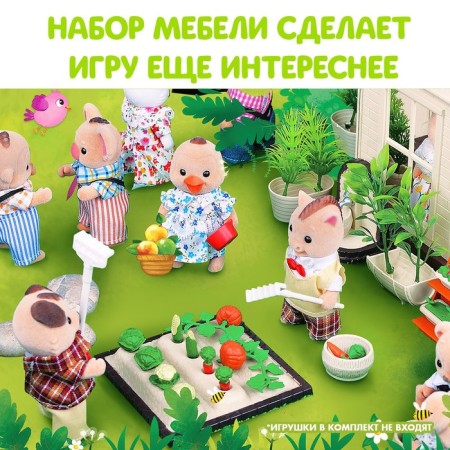 Set of game "Kroshiki", garden-3