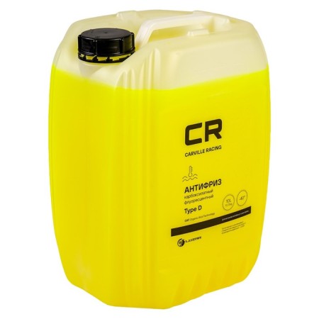 Antifreeze Carville Racing, fluorescent -40 ° C, yellow, finished, 10 l/10.74 kg-2