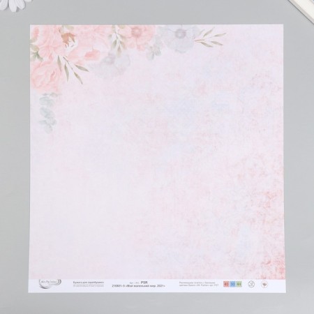 Scrapbooking paper "My Little World" 30x30 cm, 190 g/sq.m No. 5-1