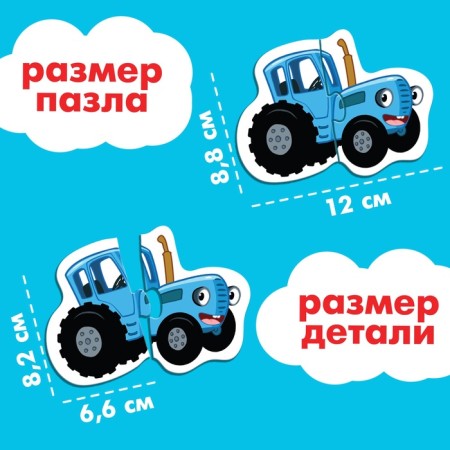 Magnetic maxi-puzzles "Blue Tractor on the Farm", in a metal box-2