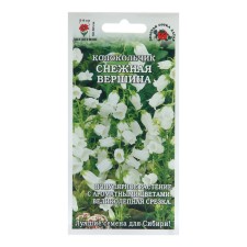 Flower seeds bell 