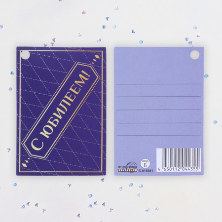 Schildik tag "Soft-tach, lilac background, 8x5.5 cm-1