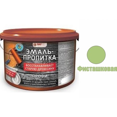 Enamel-sail of pro baopen pistachio 0.8 kg-1