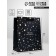 Gift vertical package "Nothing impossible", 18 x 23 x10 cm