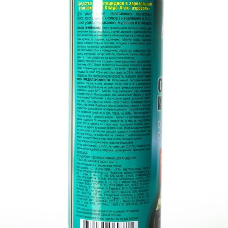 Aerosol from bugs, fleas and other insects "Dr.klaus", cylinder, 250 ml-1