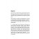 An independent child, or how to become a "lazy mother." Bykova A.A.