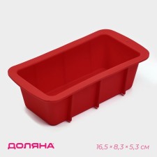 Baking uniform “Bread”, silicone, 16.5 × 8.3 × 5.3 cm, intra -size 14.5 × 6.3 × 5.3 cm, red color